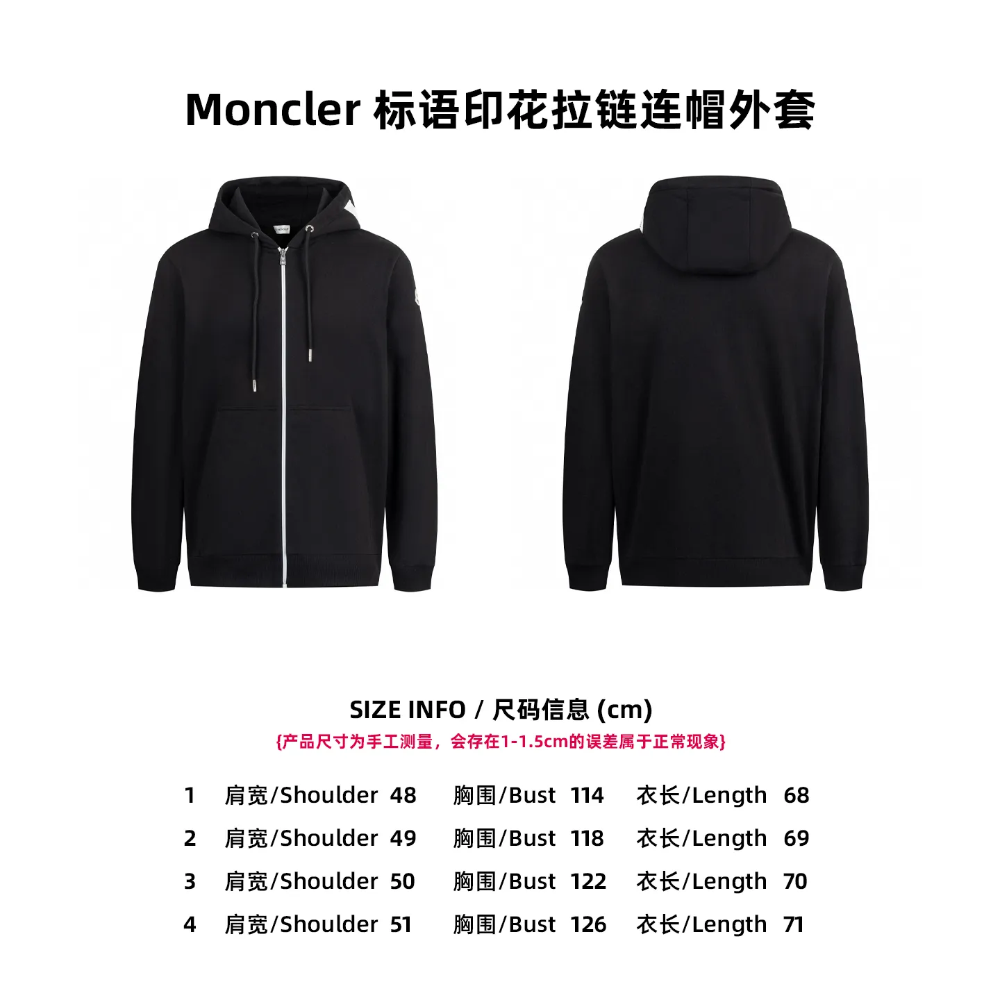 [Size Chart] Moncler slogan printed zipper hooded jacket P480