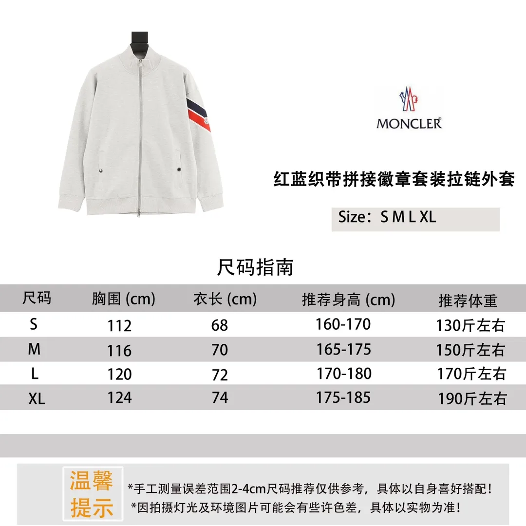￼ Moncler/Mask 25Fw red and blue webbing stitching badge logo suit zipper jacket Size reference # P500