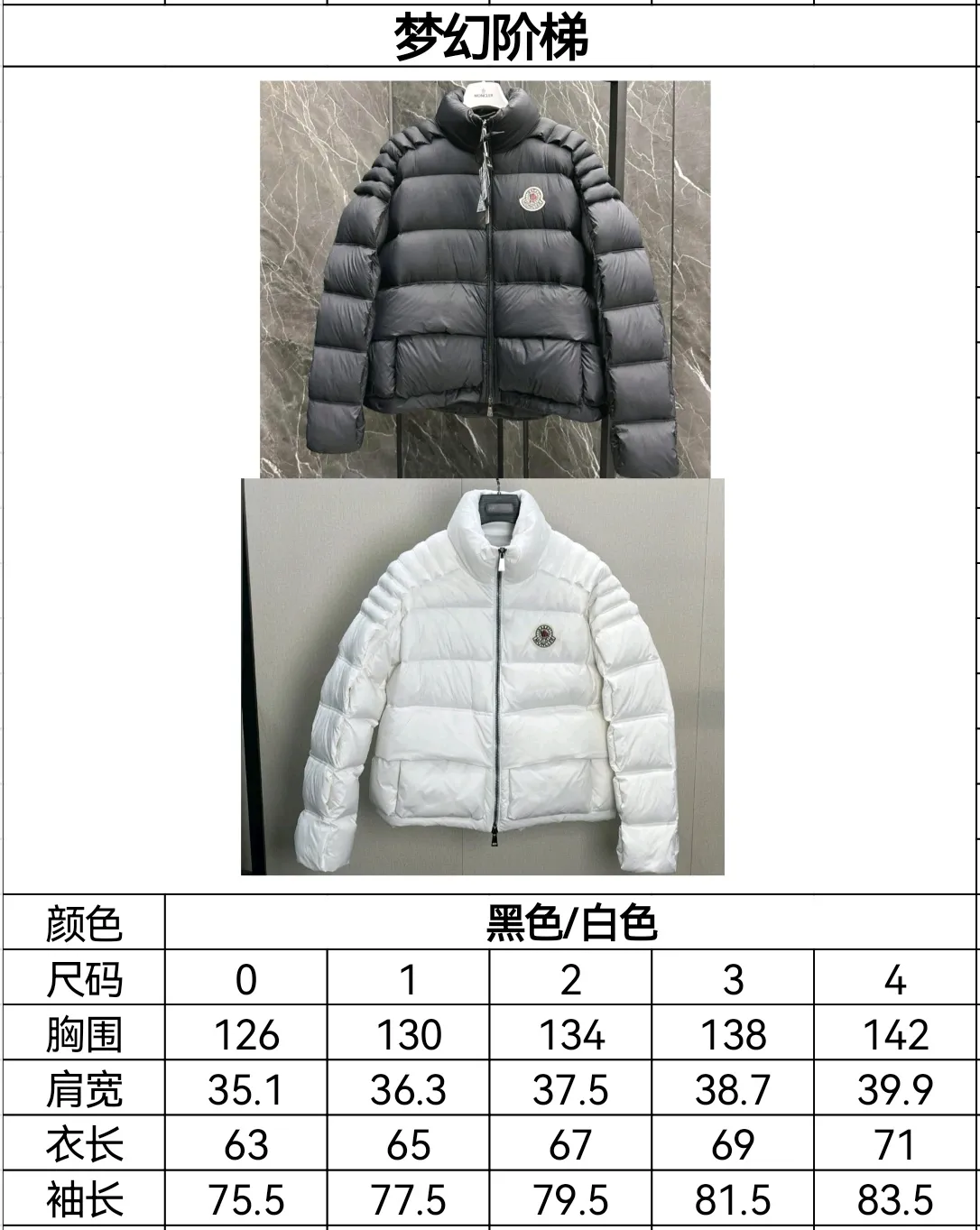 P980 Moncler. Mouthless✗Ruixi joint down jacket I would like to call it the handsome ceiling, black white, size 01234