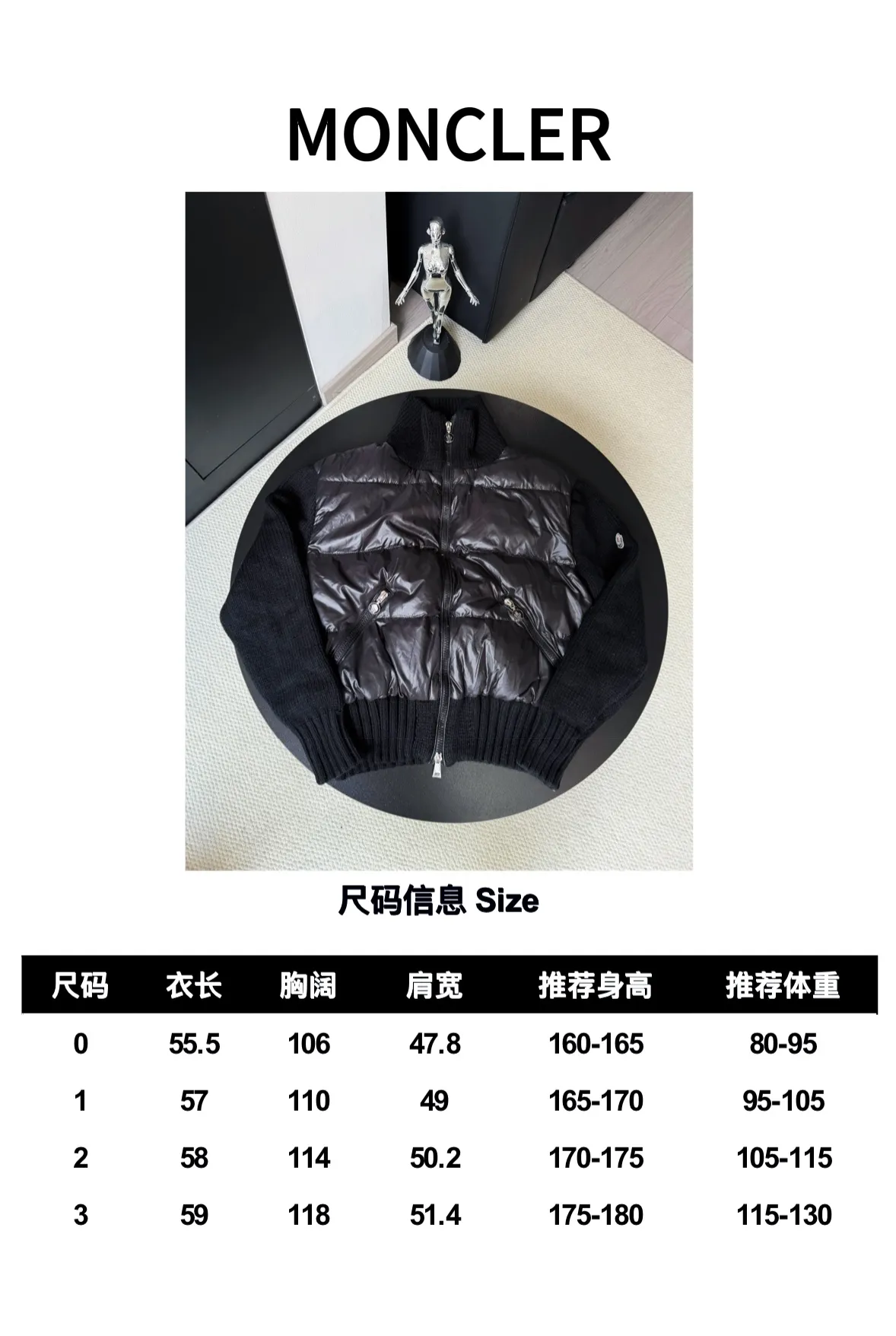 P580 Moncler/Mask 24FW wool knitted stitching stand collar women's down jacket. Made of 90 white duck down, 600 fill power, wool blended fabric at the cuffs, better texture, light and warm, four layers of lining, no velvet. Hot melt technology, one-time molding, wool felt embroidery logo attached to the shoulder, zipper fly stand collar design, simple and convenient double side oblique button pockets Stand-up collar design, windproof and warm, three-dimensional and full, highly practical Color: Off-white Black Size: 0.1.2.3
