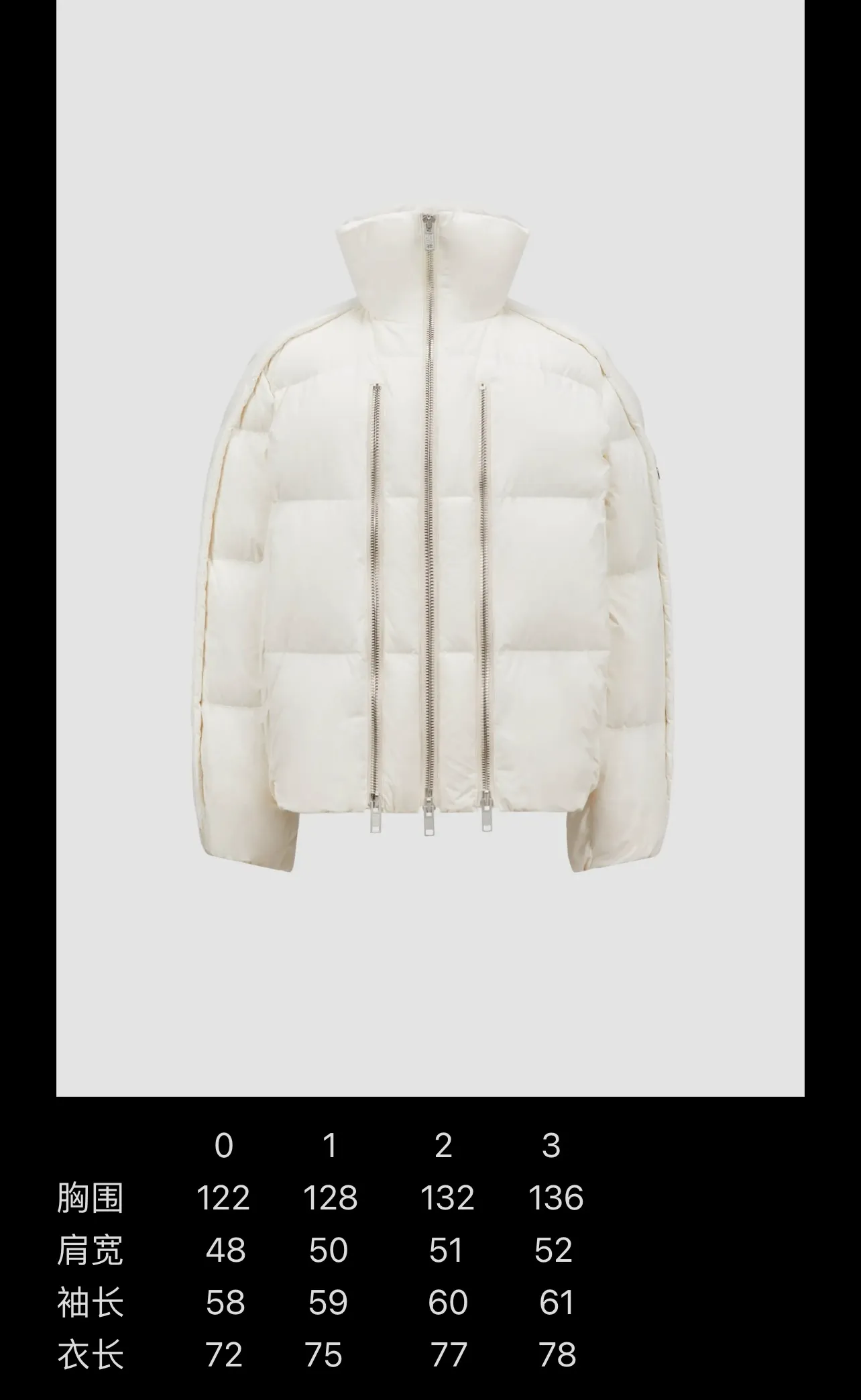 Size chart: Style number (Moncler x Willow Smith YAEL). P1100
