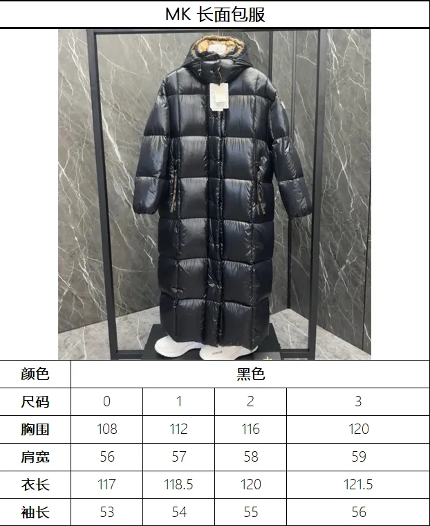 P860 Moncler. Long coat black size 0123
