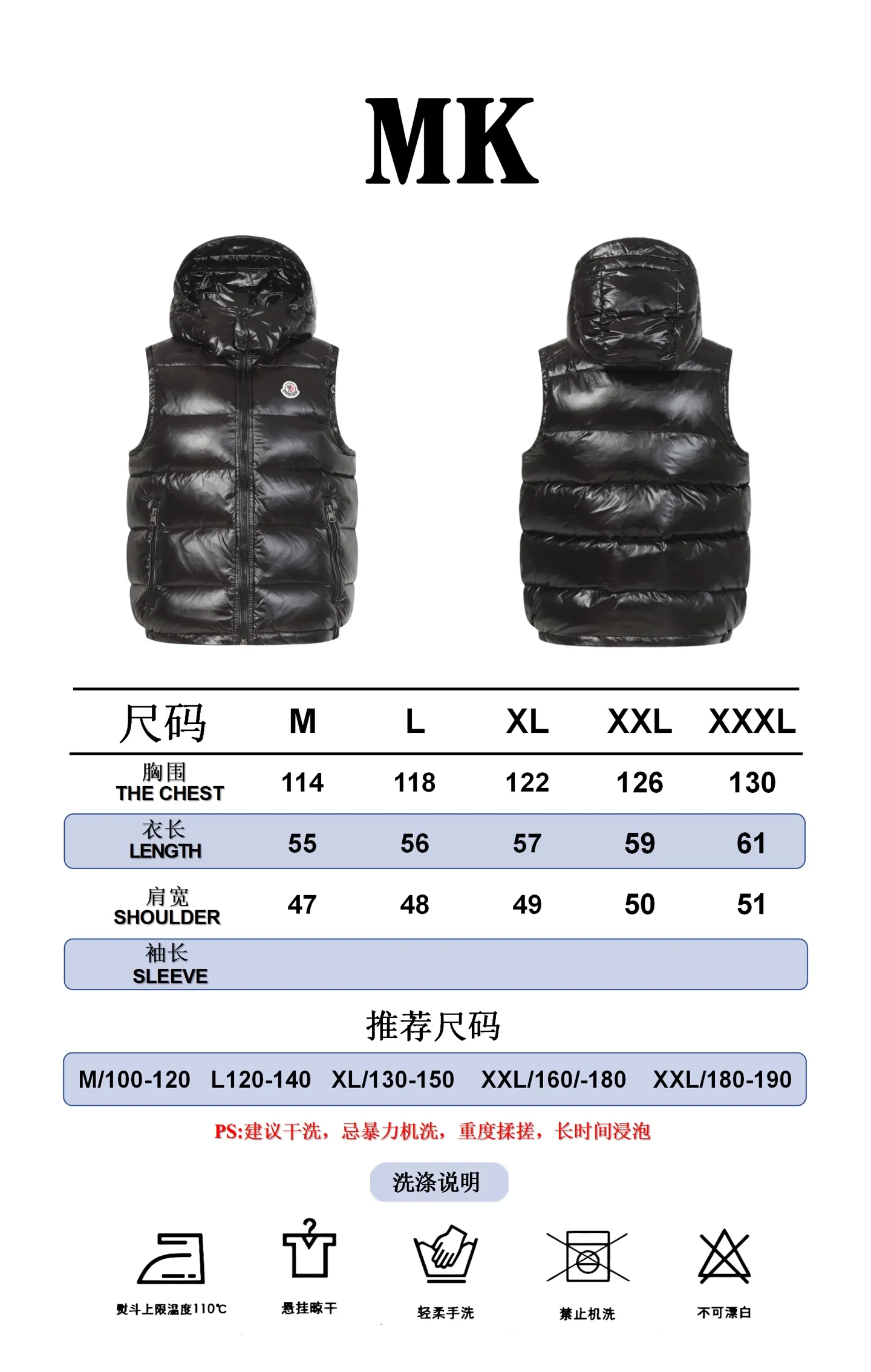 Size reference MONCLER/mask couple style high version hooded down vest P560