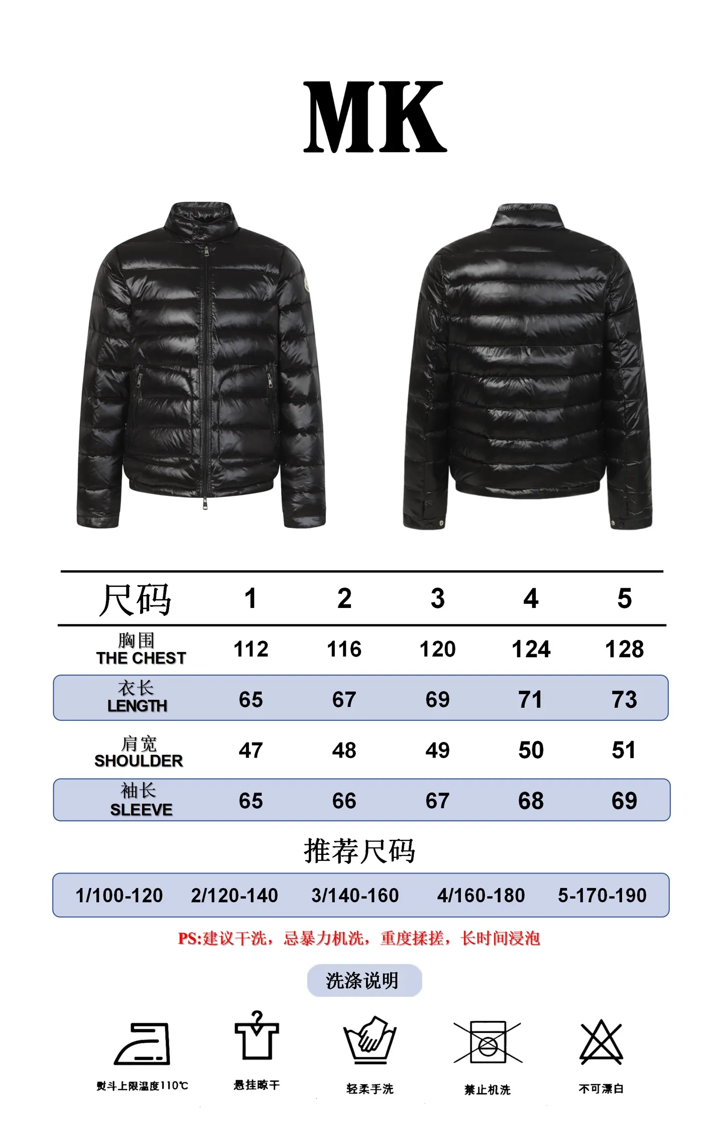 Size Reference Moncler/Mask Acorus Stand Collar Men's Classic Thin Down Jacket P700