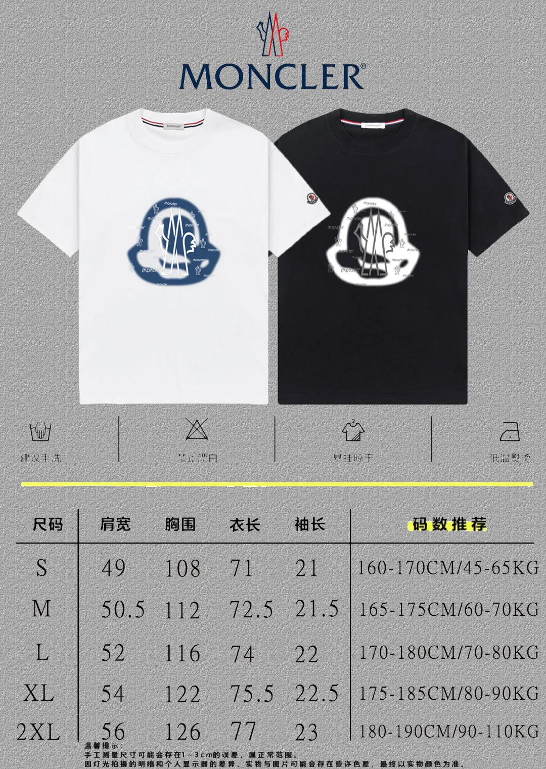 P140 🔥[MONCLER] 2025FW short-sleeved T-shirt, badge + LOGO printing, high-end 26s double yarn 300g fabric, heavy fabric, custom stretcher rib, same vat and dye, complete three standards, same style for men and women, color: black, white, size: S M L XL 2XL
