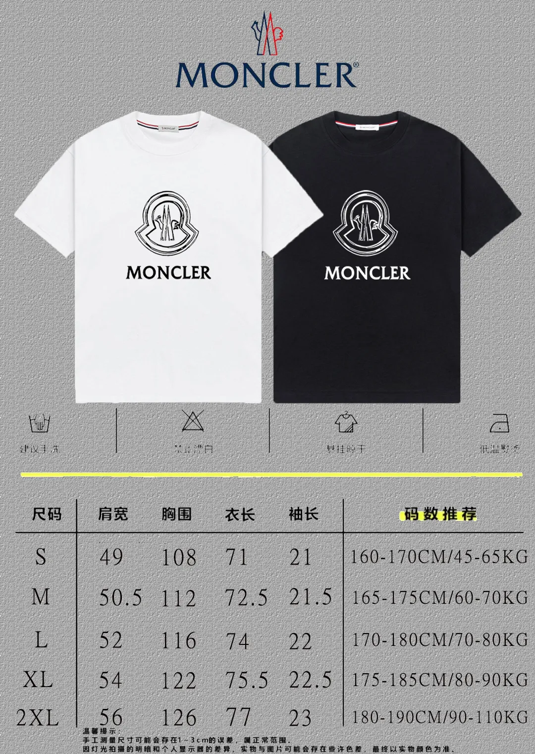 P140 🔥 [MONCLER] 2025FW short-sleeved T-shirt LOGO printing, high-end 26s double yarn 300g fabric, heavy fabric, custom stretcher rib, same vat and dye, complete three standards, same style for men and women, color: black, white, size: S M L XL 2XL