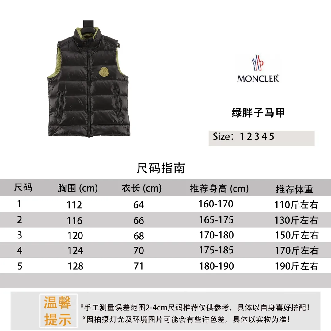 ￼ 𝐌𝐎𝐍𝐂𝐋𝐄𝐑 Vest Green Fat Man Vest Size Reference # P880