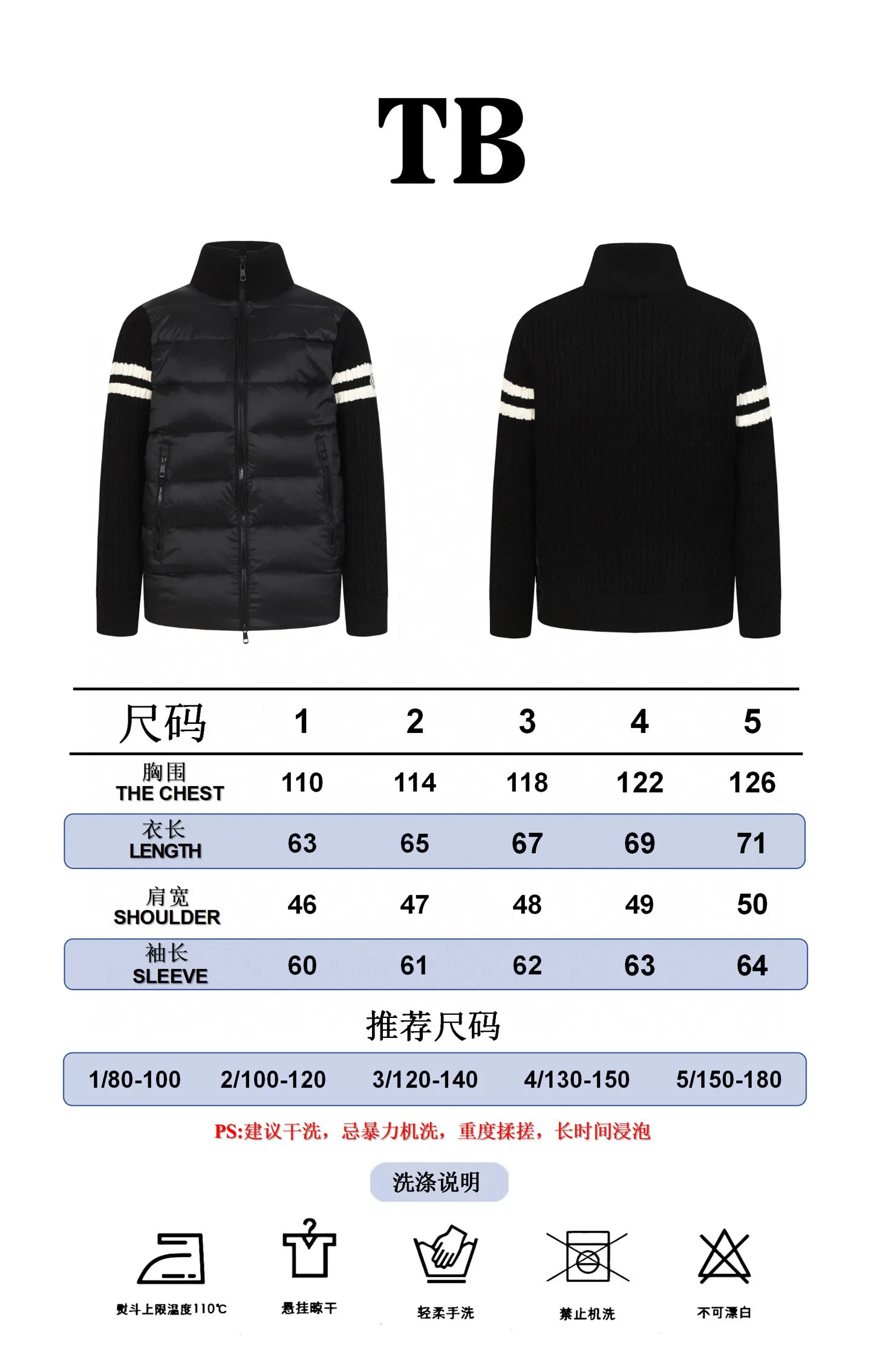 P640 Moncler｜Matched wool knitted down stand-collar down jacket 1️⃣Original Nfc anti-counterfeiting chip 2️⃣90 duck down, the most abundant on the market, never fake goose down and a series of misunderstandings 3️⃣ Fabric: 100% nylon; Lining: 100% nylon, one of the best on the market, everything is customized according to the original version. 4⃣️The electroplated hardware produced by the original processing factory is all customized by the original factory, and is not a replica of various types on the market. 5⃣️Produced by a same OEM factory, it has always been unambiguous in terms of quality. When shipped by a large factory, everyone understands the workmanship, QA and QC quality inspection. It is not comparable to small factories in the market.  Mouth-mounted down jackets, let’s not brag, there is almost no one that can do better than us! Make an original product with care, so that every customer has the confidence to introduce it to his customers: This is the top replica version in China. Good products do not need too many soft articles to set off, only junk products will boast: the original ZP uses thousands of words to impress consumers!  Size: 1 2 3 4 5 Color: Gray Black