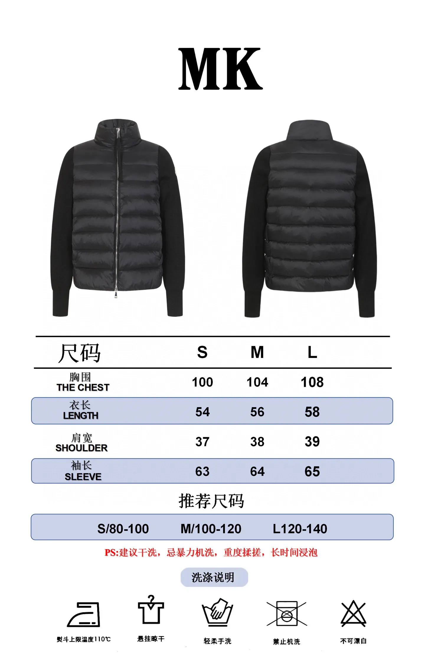 P560 Moncler｜Matched wool knitted down stand-collar down jacket 1️⃣Original Nfc anti-counterfeiting chip 2️⃣90 duck down, the most abundant on the market, never fake goose down and a series of misunderstandings 3️⃣ Fabric: 100% nylon; Lining: 100% nylon, one of the best on the market, everything is customized according to the original version. 4⃣️The electroplated hardware produced by the original processing factory is all customized by the original factory, and is not a replica of various types on the market. 5⃣️Produced by a same OEM factory, it has always been unambiguous in terms of quality. When shipped by a large factory, everyone understands the workmanship, QA and QC quality inspection. It is not comparable to small factories in the market.  Mouth-mounted down jackets, let’s not brag, there is almost no one that can do better than us! Make an original product with care, so that every customer has the confidence to introduce it to his customers: This is the top replica version in China. Good products do not need too many soft articles to set off, only junk products will boast: the original ZP uses thousands of words to impress consumers!  Size: S M L Color: White Black