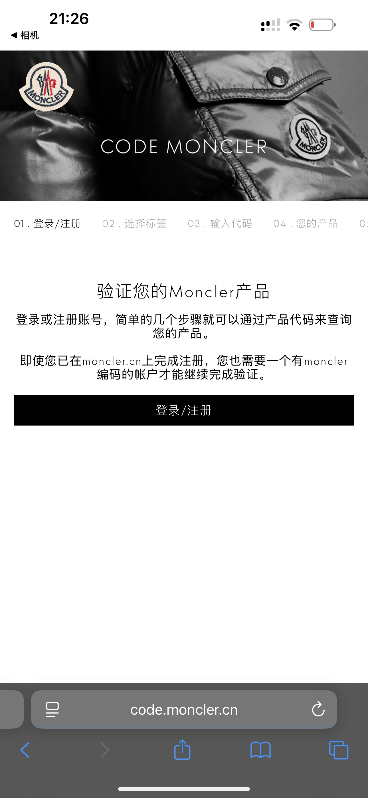 P560 Moncler/moncler/mask/down jacket/light vest Ghany women's down vest 2021 new national standard 90 plain white duck down has passed the inspection, the feather bones are minimal, no silk, you can cut it to pieces, customized nylon (nylon) bright fabric, original customized hardware zipper, high-tech precision wiring, every line is straight.  size: 1-4 yards