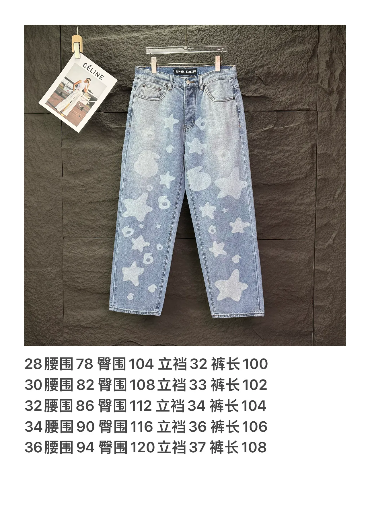 P210 Sp10der street fashion brand 2025 new white dark pattern big star print light blue washed distressed couple style loose straight jeans 🔥High version🔥High version🔥 Top ceiling quality Styles with different washed textures are very friendly to people with thin legs and thick legs. The straight and loose version is very flattering to the leg shape. Moderate length that never goes out of style, easy and casual to match, basic styling for various styles, a must-have in the wardrobe! The fabric is stiff but also makes the upper body soft without losing texture. The washing process is even more perfect. It is a must-have item for everyone! ! ! Washed wheat, hang tag, pants label, complete with three labels Color: light blue Size: 28, 30, 32, 34, 36 (five sizes)