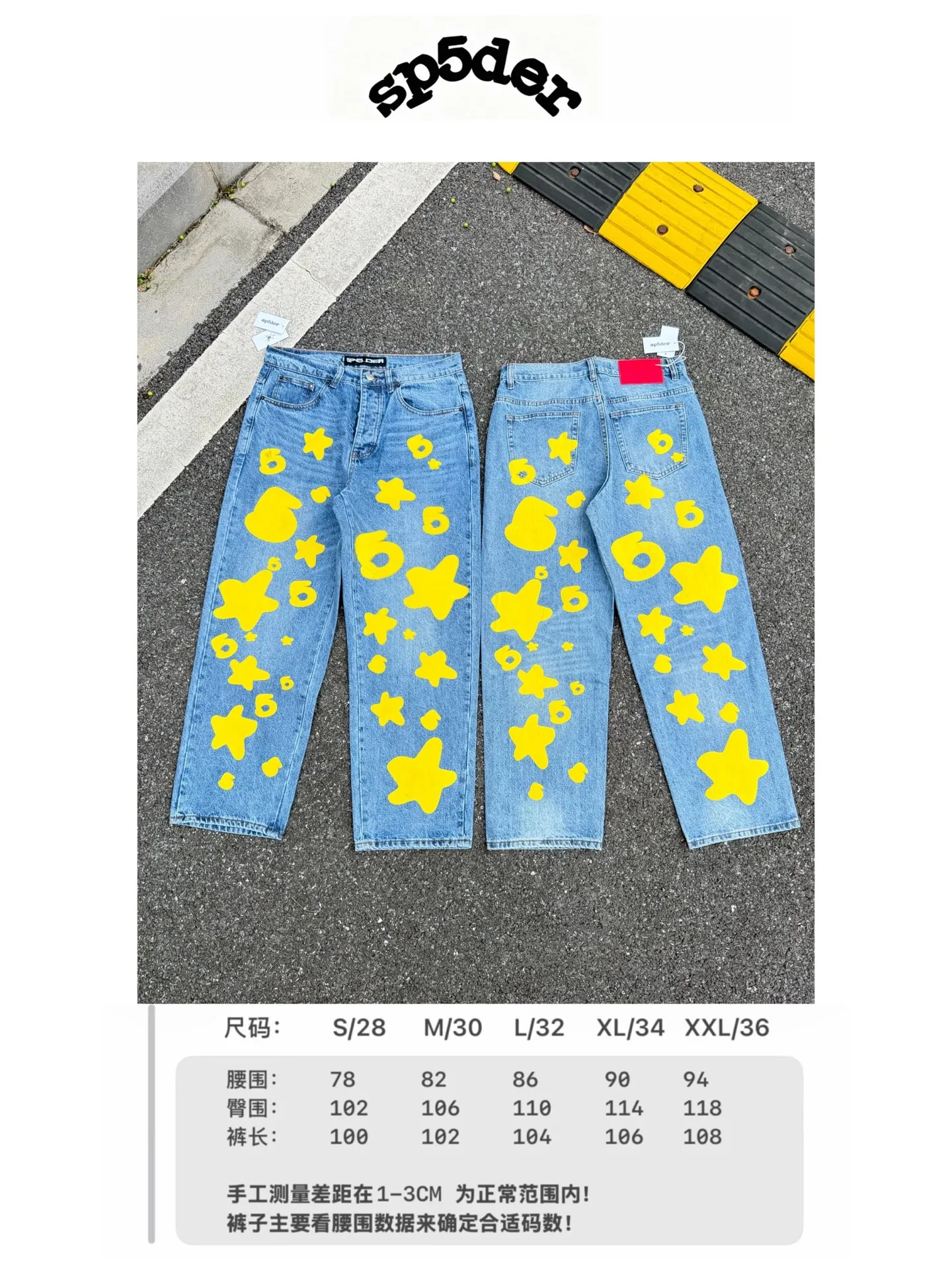 -Size details P250 (original outdoor picture direct) top version Sp10der street fashion brand foam printed big star washed and distressed casual jeans for men and women, size: 28 30 32 34 36