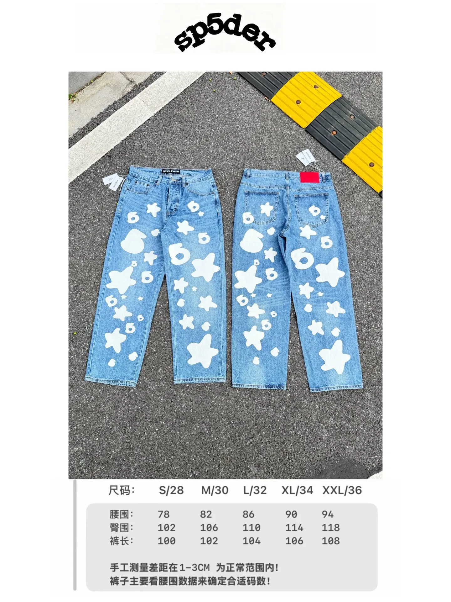 -Size details P250 (original outdoor picture direct) top version Sp10der street fashion brand foam printed big star washed and distressed casual jeans for men and women, size: 28 30 32 34 36