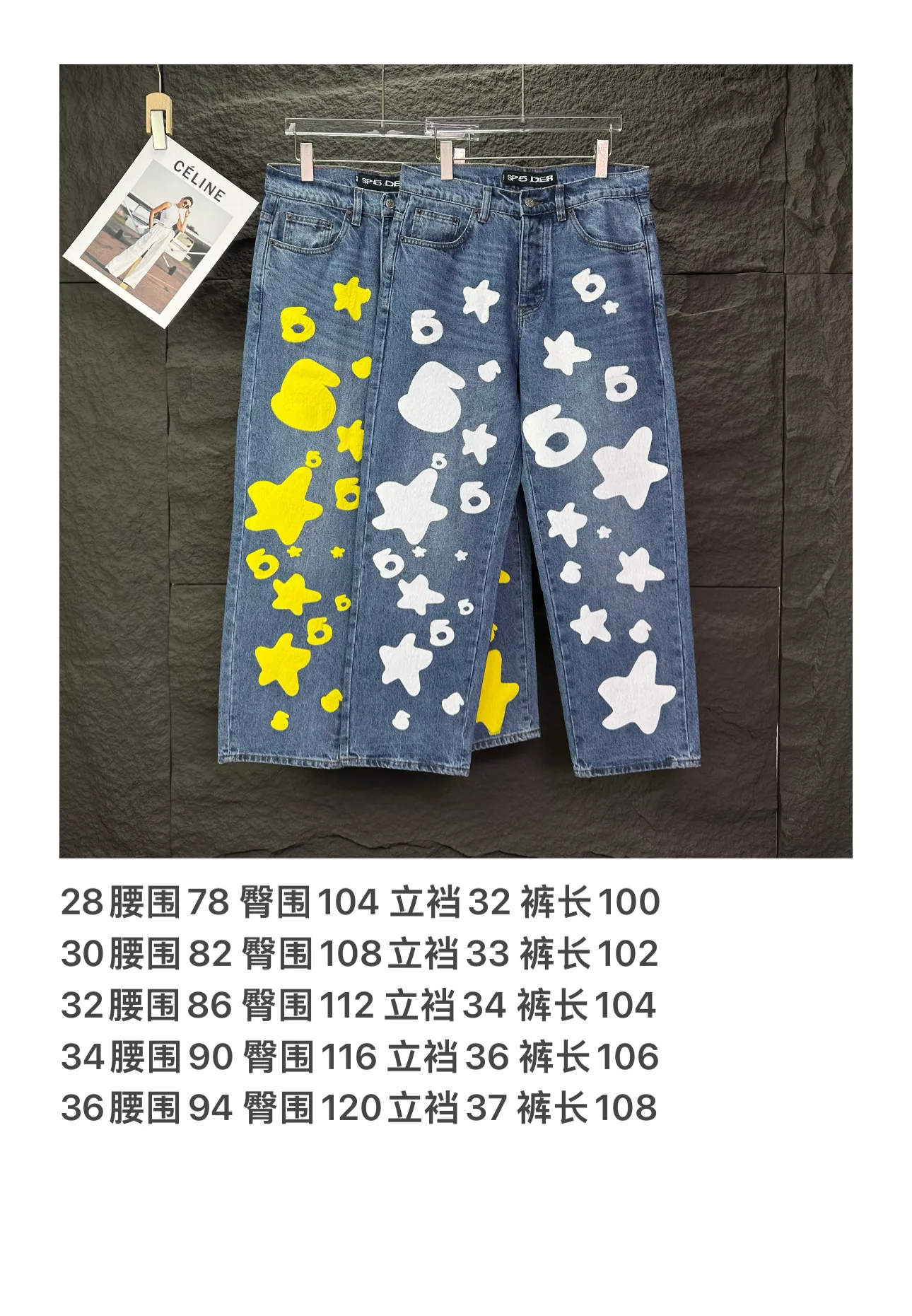 P240 Sp10der street fashion brand 2025 new yellow big star printed washed and distressed couple style loose straight jeans 🔥High version🔥High version🔥 Top ceiling quality Styles with different washed textures are very friendly to people with thin legs and thick legs. The straight and loose version is very flattering. Moderate length that never goes out of style, easy to match with casually, basic styling for various styles, a must-have in the wardrobe! The fabric is stiff but also makes the upper body soft without losing texture. The washing process is even more perfect. It is a must-have item for everyone! ! ! Washed wheat, hang tag, pants label, three complete labels, color: blue, size: 28, 30, 32, 34, 36 (five sizes)