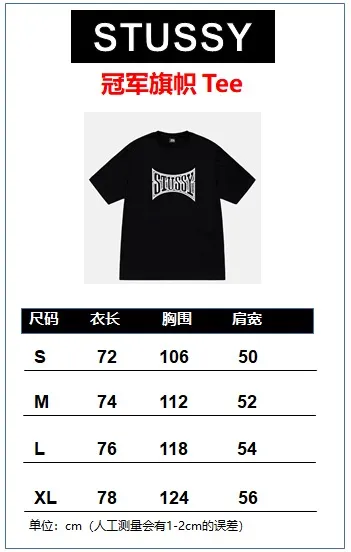 Size chart Replacement order and return! Champion flag T-shirt STUSSY FW24 CHAMPION TEE black and white S-XL