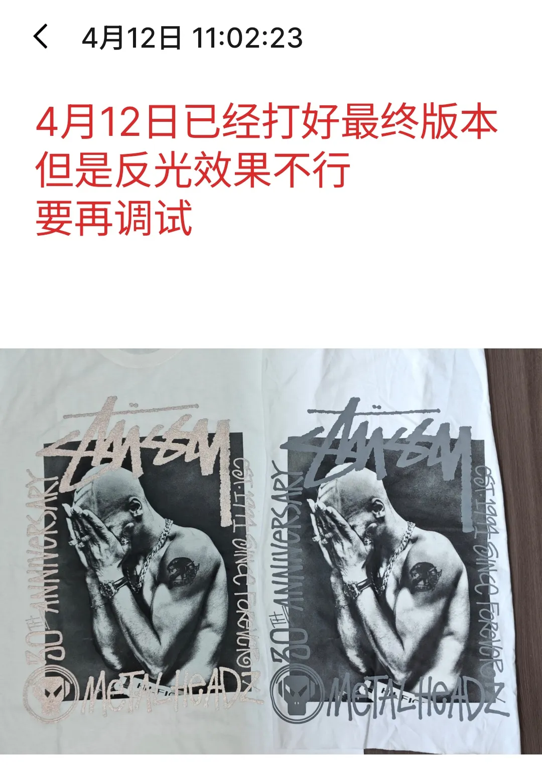 ZP printing: Only the use of ZP consistent thermosetting inks can achieve such fine dots, which is different from thick paper pastes on the market. English letters are laser reflective, which is different from ordinary reflections. To achieve the ZP reflective effect, imported materials are required. It took more than ten days to buy the materials. Slow work makes the most of STUSSY x GOLDIE METALHEADZ SS24 joint model TEE 3M reflective black band character T-shirt white S-XL