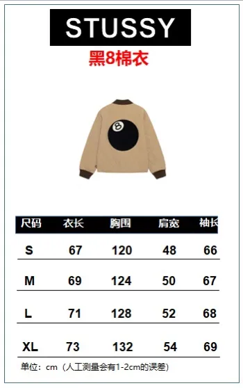 Size chart STUSSY 23FW 🎱 BALL QUILTED LINER JACKET Black 8 billiard zipper cotton coat/jacket Size: Black S M Khaki M L XL