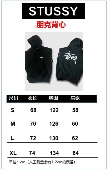 Size chart Stussy x JUNYA WATANABE Hooded Vest joint logo eyelet raw edge hooded sweatshirt vest black S-XL