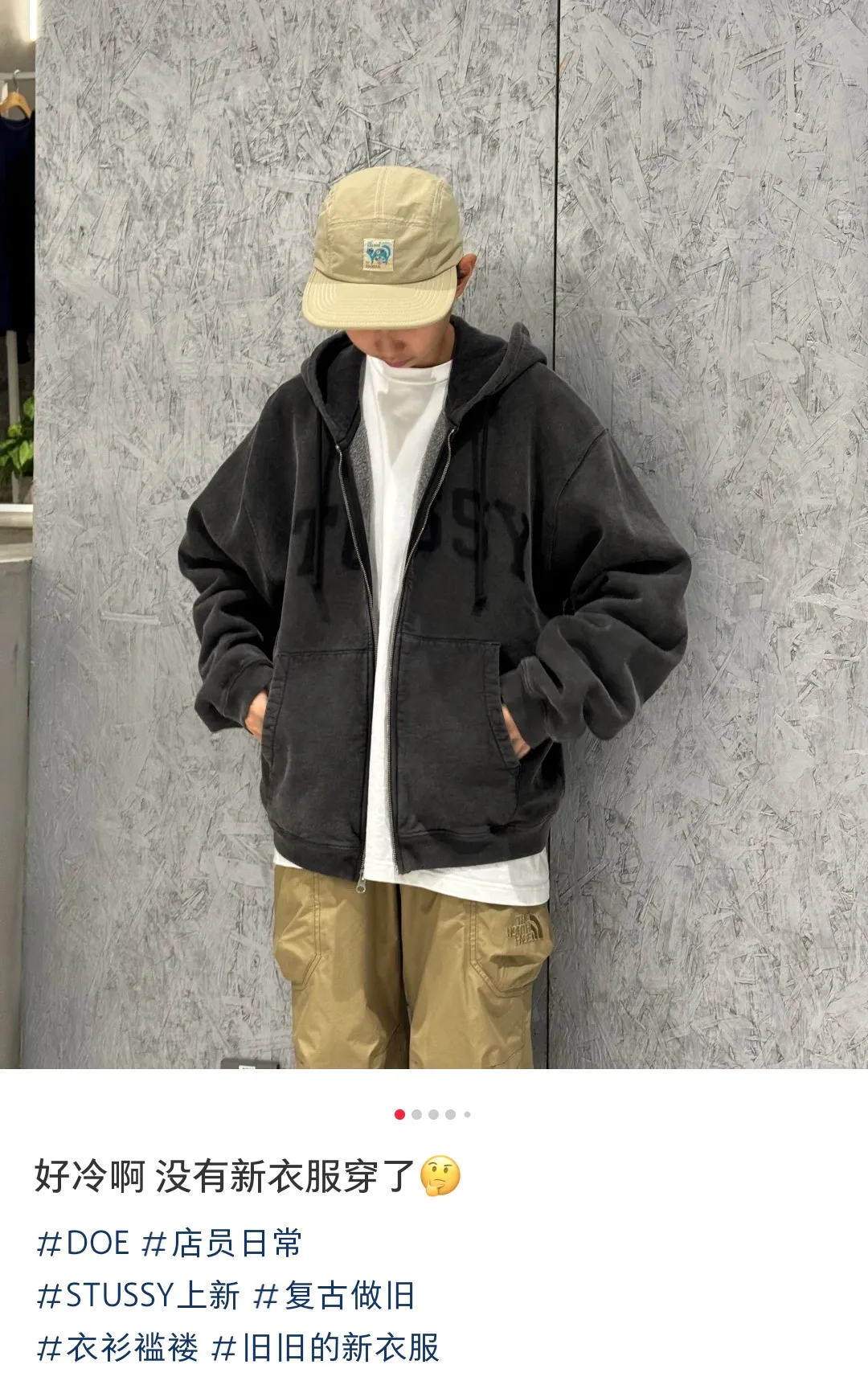 Washed zipper sweatshirt STUSSY FW24 FADED GRAPHIC ZIP UP HOODED Distressed washed and velvet zipper sweatshirt S-XL