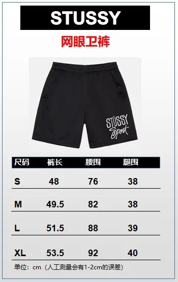 Size Chart STUSSY SS24 SPORT SHORT Casual Mesh Shorts Black S-XL