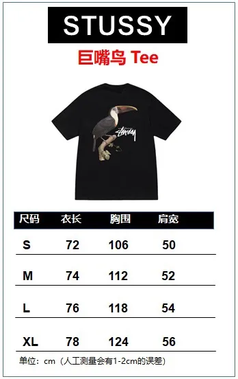 Size Chart STUSSY SS24 Animal Series TOUCAN TEE Toucan T-shirt Black and White S-XL