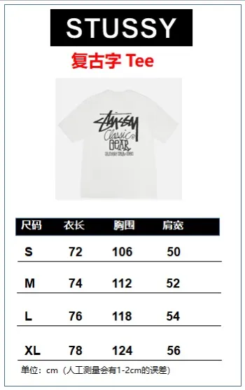 Size Chart Retro Lettering T-Shirt STUSSY SS25 CLASSIC GEAR TEE PIGMENT DYED Classic Lettering Printed Short Sleeve Black Off-White S- XL