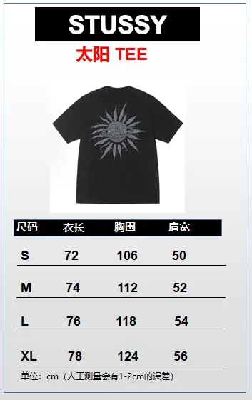 Size Chart Sun T-shirt STUSSY SS25 LOOK BEYOND TEE PIGMENT DYED Double S Sun Short Sleeve TEE Black and White S- XL