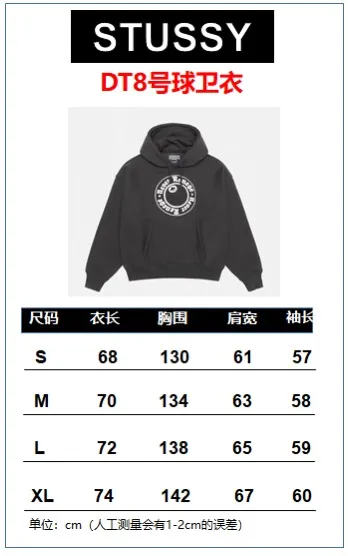Size chart DT sweatshirt STUSSY X DENIM TEARS joint model SS25 GRAPHIC HOODIE sweatshirt/hoodie black gray S- XL