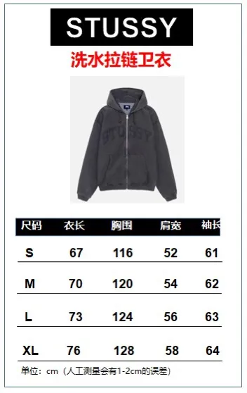 Size chart Washed zipper sweatshirt STUSSY FW24 FADED GRAPHIC ZIP UP HOODED Distressed washed zipper sweatshirt S-XL