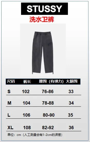 Size chart Washed sweatpants STUSSY FW24 FLEECE PANT FADED GRAPHIC Logo logo on the side loose thin velvet sweatpants Washed black S- XL