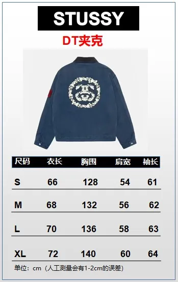Size chart DT jacket STUSSY X DENIM TEARS joint model CANVAS JACKET zipper work jacket navy blue S- XL