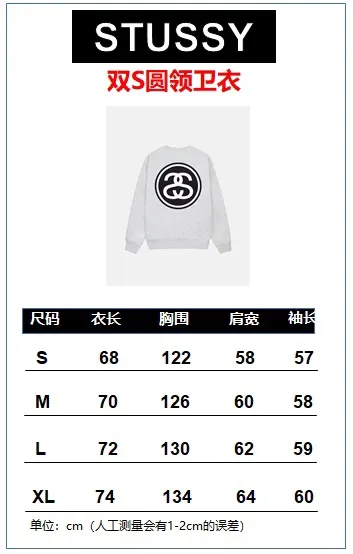 STUSSY 23FW SS-LINK CREW Double S-shaped chain printed pattern round neck sweatshirt, same style for men and women, black light gray S-XL