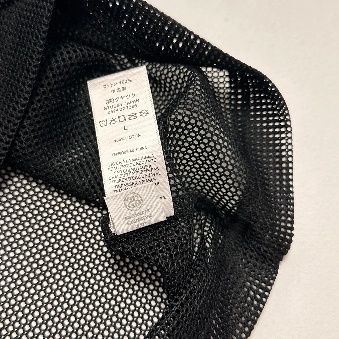 DT Vest STUSSY