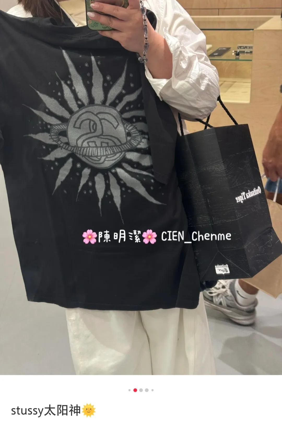 Sun T-shirt STUSSY SS25 LOOK BEYOND TEE PIGMENT DYED Double S sun short-sleeved TEE black and white S- XL