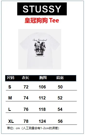 Size chart in stock! Crown Dog T-shirt STUSSY SS25 DOG CROWN TEE Black and White S- XL