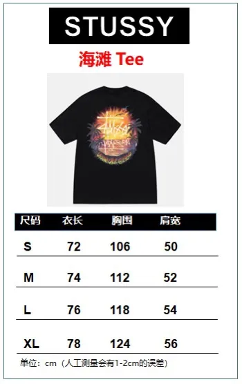 Size chart STUSSY SS24 SUNSET TEE Sunset Coconut Beach View T-shirt Black and White S-XL