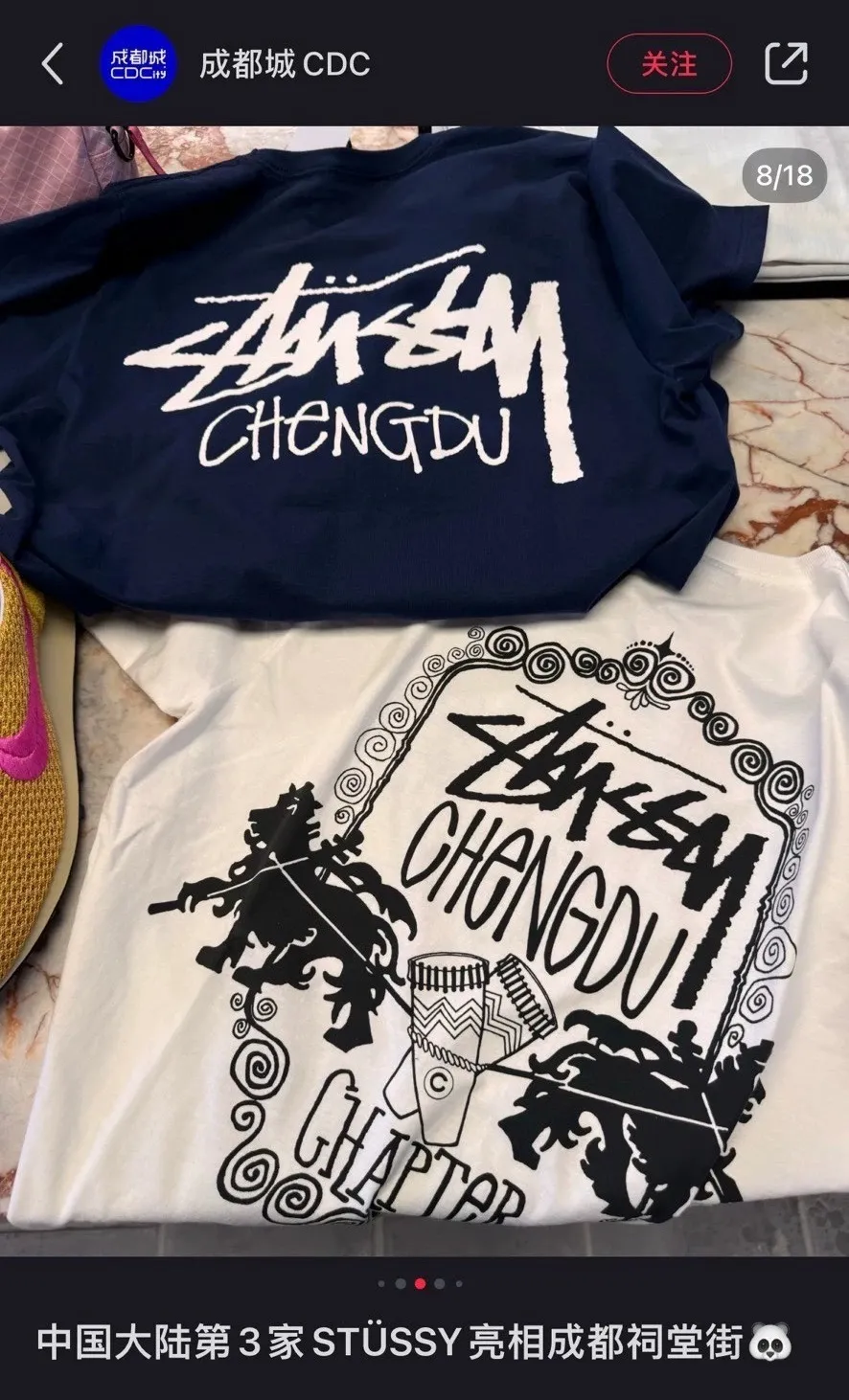 Lion T-shirt STUSSY 24FW CHENGDU CHAPTER TEE Chengdu limited short-sleeved Tee black and white S-XL