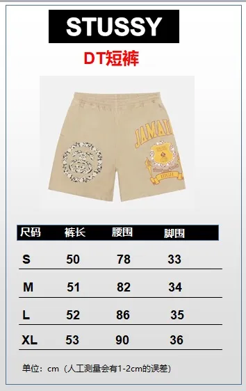 Size chart DT shorts STUSSY