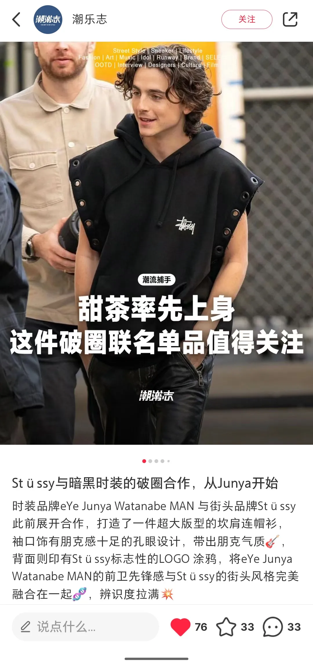 Sweet tea upper body picture! Stussy x JUNYA WATANABE Hooded Vest joint logo eyelet raw edge hooded sweatshirt vest black S-XL