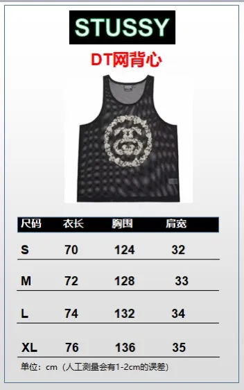 Size chart DT vest STUSSY X DENIM TEARS joint model SS25 MESH TANK garland mesh hollow vest black S- XL