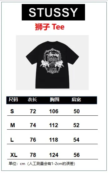 Size chart in stock! Lion T-shirt STUSSY 24FW CHENGDU CHAPTER TEE Chengdu limited short-sleeved Tee black and white S-XL