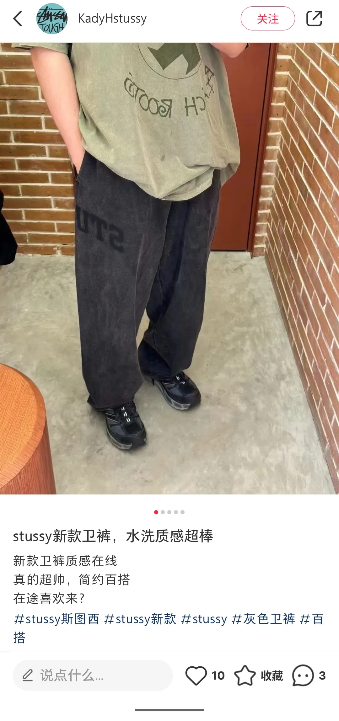 Washed sweatpants STUSSY FW24 FLEECE PANT FADED GRAPHIC loose thin velvet sweatpants with logo on the side, washed black S- XL