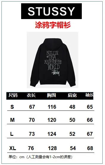 Size chart Graffiti word sweatshirt Stussy FW24 BUILT IN USA HOODIE English logo on the back plus velvet hooded sweatshirt/hoodie black gray dark blue S-XL