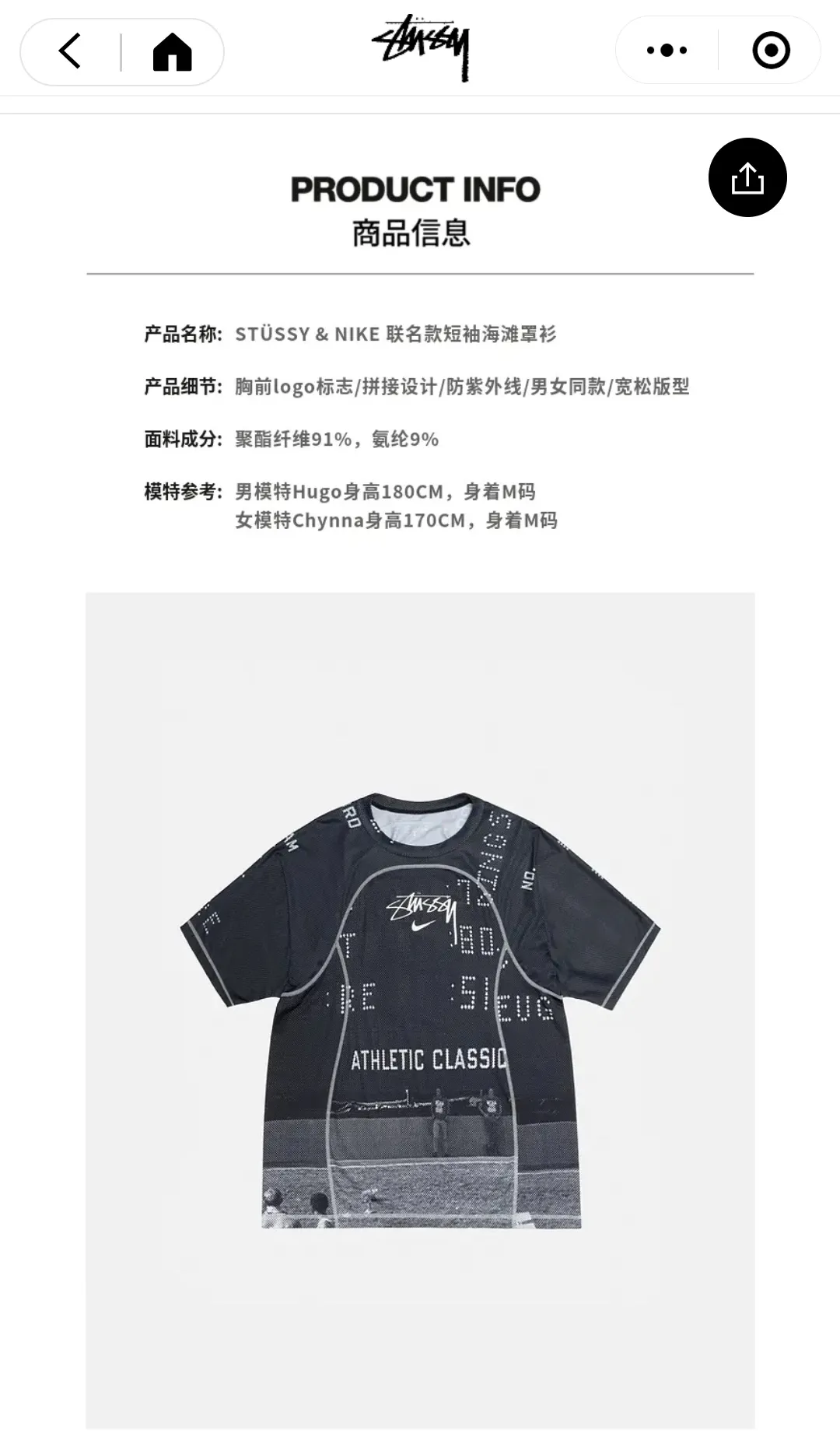 Nike x Stüssy joint model printed quick-drying short-sleeved T-shirt for men and women, black S-XL