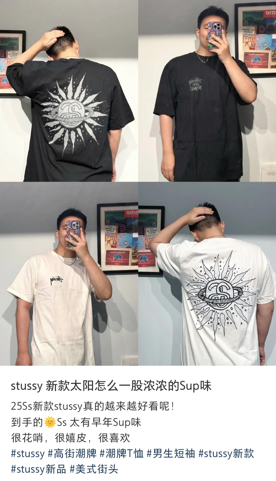 Sun T-shirt STUSSY SS25 LOOK BEYOND TEE PIGMENT DYED Double S sun short-sleeved TEE black and white S- XL