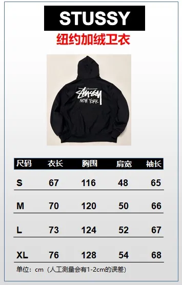 Size Chart Stussy City Limited Series New York Letter Logo Print Velvet Zip Hooded Sweatshirt Black S-XXL