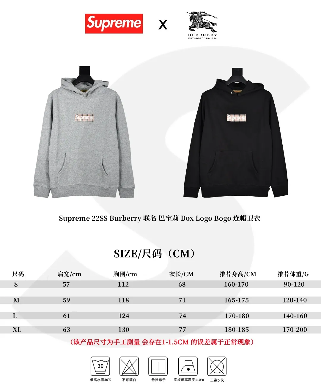 S452💰p320 Top version Supreme 22ss Week3 x Burberry joint Burberry BOX LOGO HOODED Sweatshirt hooded sweatshirt. For those of us who focus on top Sup products, this sweatshirt is naturally available. ZP testing, custom weaving and dyeing, pure cotton 450G fleece main fabric, horizontal cutting, side stitching 520G 2X2 thread Printing uses thermoset ink printing, also known as plastic ink, or self-adhesive ink. Its ingredients are: mainly composed of polyvinyl chloride (PVC) and phthalates. PVC and phthalates, color fixing agents, stabilizers, and thickeners are mixed to form thermoset ink. It is not the digital direct printing advertised on the market. The printing texture of thermoset ink is something that cannot be achieved by digital direct printing. Customized ZP co-branding Main label/wash label/hangtag/packaging bag (equipped with extra-large thickened handbag) There is a high probability of passing the inspection version. If you put the original packaging picture together, there is a high chance that it will pass. Size: S-XL