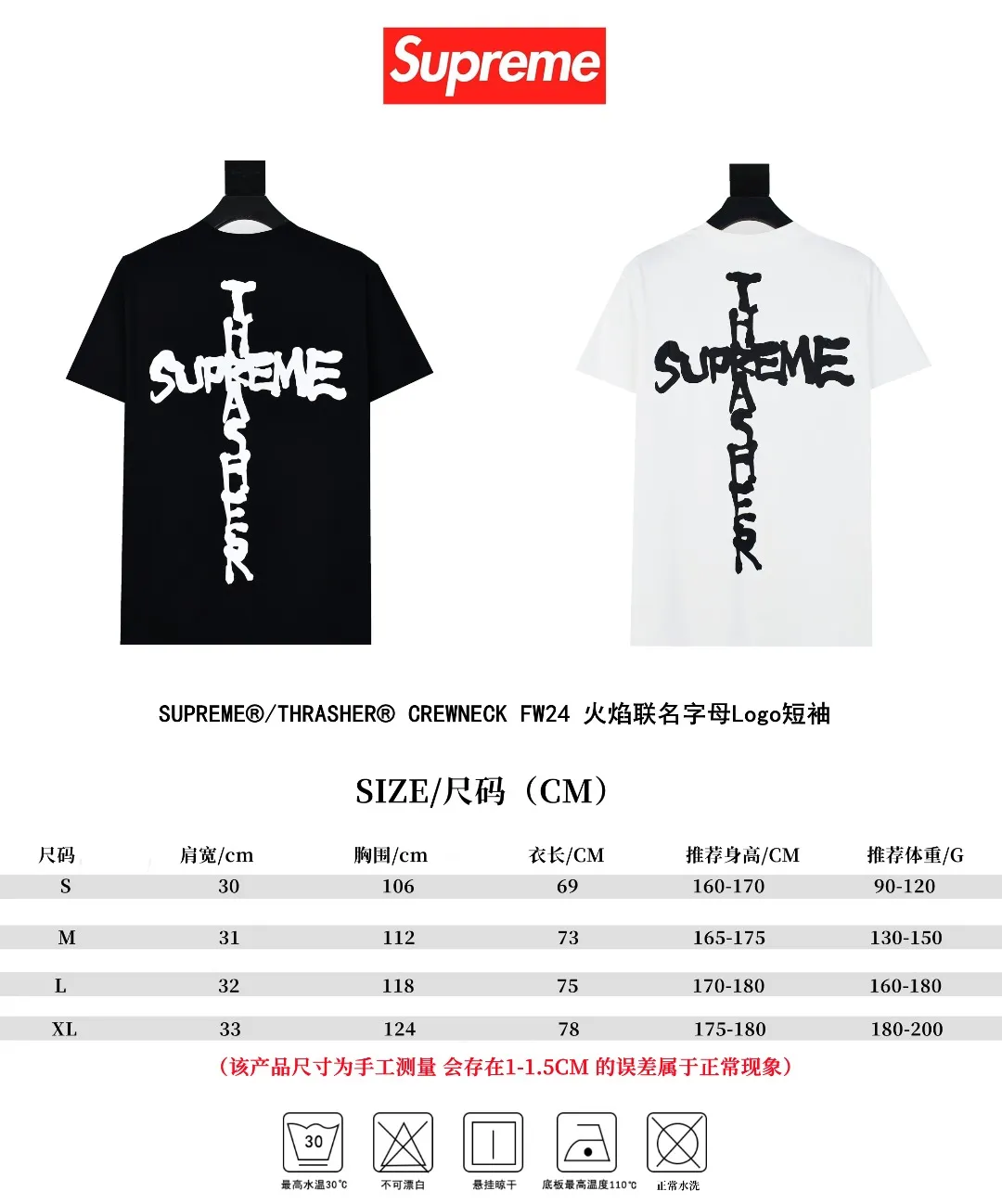 S412💰P136 Top version SUPREME The fabrics are all custom-woven and dyed, 280g weight, 100% cotton, cylindrical fabric. Cylindrical fabric is a knitted fabric woven with a cylinder loom. The needles are distributed in a cylindrical shape on the fuselage. The gray fabric is a large cylinder, which needs to be opened and shaped before it can be used further. There are no slits on the side of the clothes, so there is no washing label on the side of ordinary short-sleeves. There is only one collar label behind the neck. The printing uses thermosetting ink printing imported from Belgium (different from conventional thermal transfer printing), also known as plastic ink, or self-adhesive ink. Its ingredients are: mainly composed of polyvinyl chloride (PVC) and phthalates, including PVC and phthalates, fixing agents, Stabilizers and thickeners are mixed to form thermosetting ink, which is not the digital direct printing marketed on the market. The printing texture of thermosetting ink is unachievable by digital direct printing. The new triple collar label has a watermark anti-counterfeiting effect, a real anti-counterfeiting layer, a version with a high probability of passing the inspection, and the original packaging picture has a high probability of passing the test. Size：S-XL