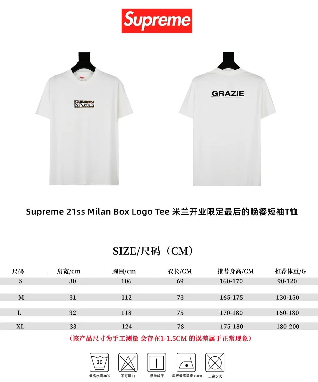 🅿️120 S12 top version Supreme 21ss Milan Box Logo Tee Milan opening limited Last Supper short-sleeved T-shirt. For those of us who focus on top-level Sup products, this short-sleeved one is naturally available. It adopts cylindrical seamless technology (original technology, there are no stitching bones on the side of the clothes, the focus of identification) The fabrics are all custom-woven and dyed, 280g weight, 100% cotton, cylindrical fabric. Cylindrical fabric is a knitted fabric woven with a cylinder loom. The needles are distributed in a cylindrical shape on the fuselage. The gray fabric is a large cylinder, which needs to be opened and shaped before further use. There is no slit on the side of the clothes, so there is no washing label on the side of ordinary short-sleeves. There is only one collar label behind the neck. The printing is printed with thermosetting ink, also known as plastic. Ink, or self-adhesive ink, contains ingredients: mainly composed of polyvinyl chloride (PVC) and phthalates. PVC and phthalates, fixing agents, stabilizers, and thickeners are mixed to form a thermal ink. Solid ink is not the digital direct printing advertised on the market. The printing texture of thermoset ink is something that digital direct printing cannot achieve. The collar label has a watermark anti-counterfeiting effect, a real anti-counterfeiting layer, a probability of passing the version, and a high probability of passing the original packaging picture. Size：S-XL