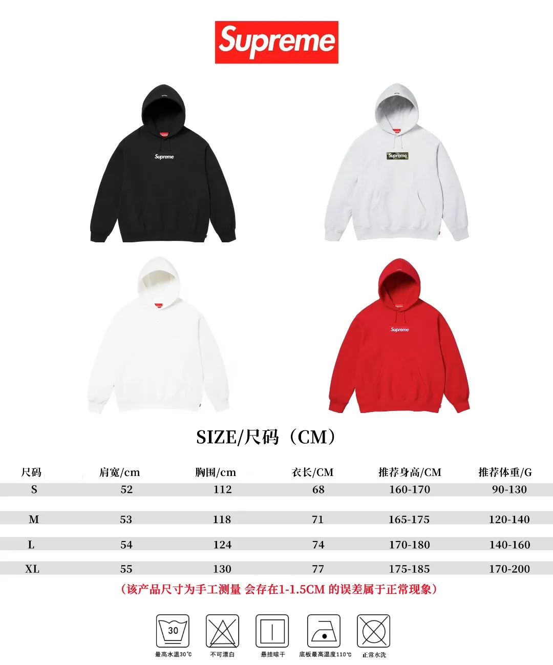 🅿️320 S238 top version Supreme 23Fw camouflage Box Logo Hooded hooded sweatshirt hooded plus fleece sweatshirt For those of us who focus on top Supreme, the cross sweatshirt is naturally available. ZP purchase and pattern making operation 1. Fabric: ZP testing, custom weaving and dyeing, pure cotton 460G plus fleece main fabric, horizontal cutting, side stitching 520G 2X2 thread 2. Embroidery: The embroidery equipment is operated by BEHRINGER BEKS-Y924 machine (a level higher than Tajima embroidery machine). The embroidery thickness, saturation and size are all consistent. 3. Sewing process: The whole garment adopts four-needle and six-thread boneless splicing technology in twelve places. It is processed by a senior foreign trade factory (ordinary factories cannot do it). 4. Hem and cuffs: all use 520G inelastic thread. (Low-end goods use elastic threads to cause the hem and cuffs to appear wavy) 5. Customized ZP main label/wash label/hangtag/packaging bag (equipped with an extra-large thickened handbag) Color: Black, White, Gray, Red Size: S~XL